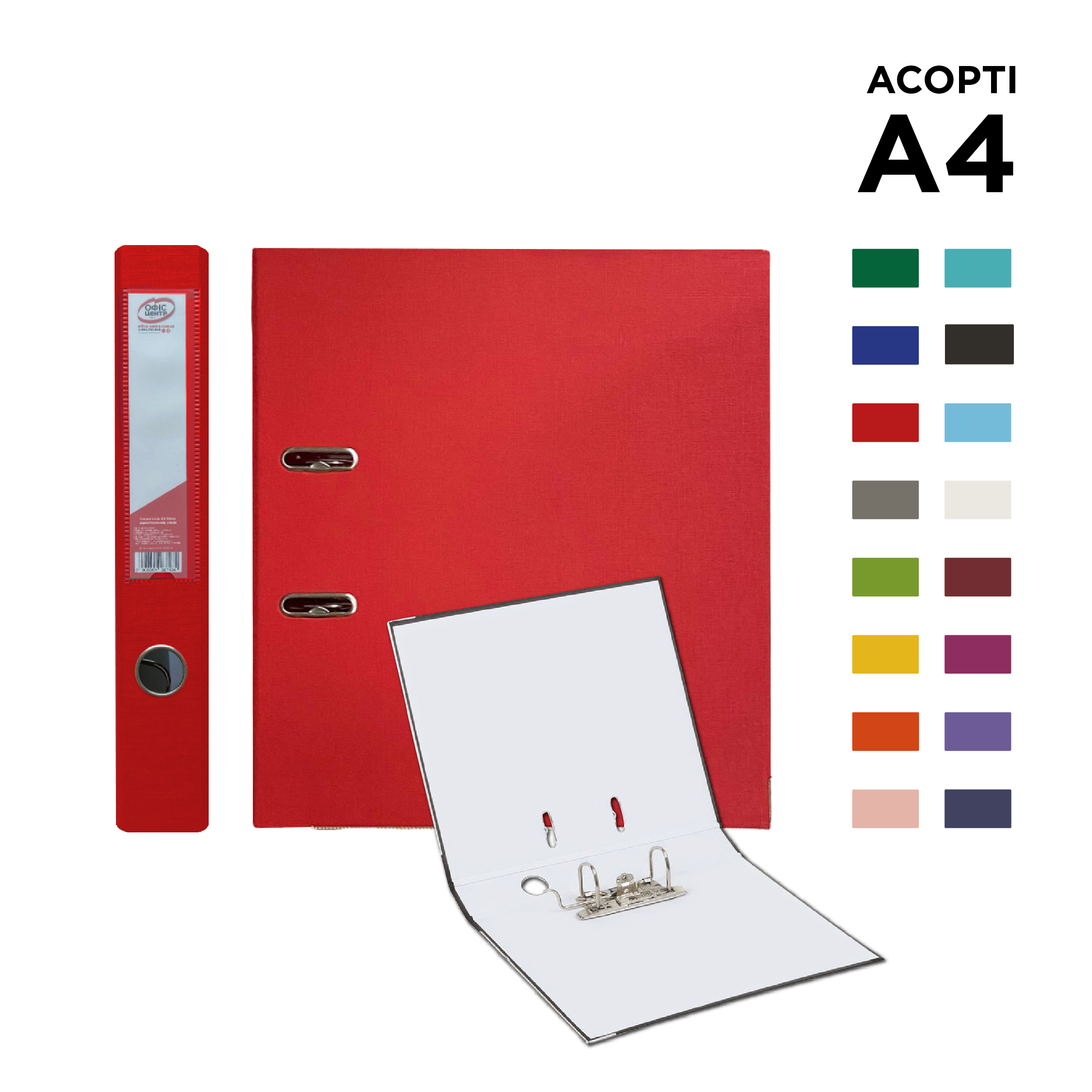 Папка-реєстратор 50мм А4 одностороння Офіс Центр ОС3005 асорті